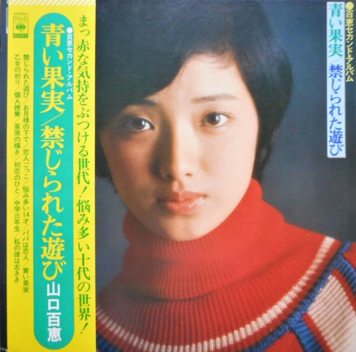 絵画 aoia Naruto Woodblock print Whirlpool, Awa Province