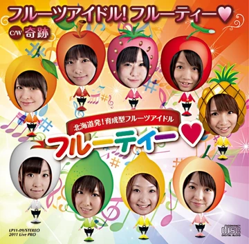 FRUiTSフルーツ Vol.5〜13 9冊セット 1997〜1998年 FRUiTSフルーツ Vol.5〜13 9冊セット 1997〜1998年 FRUITS