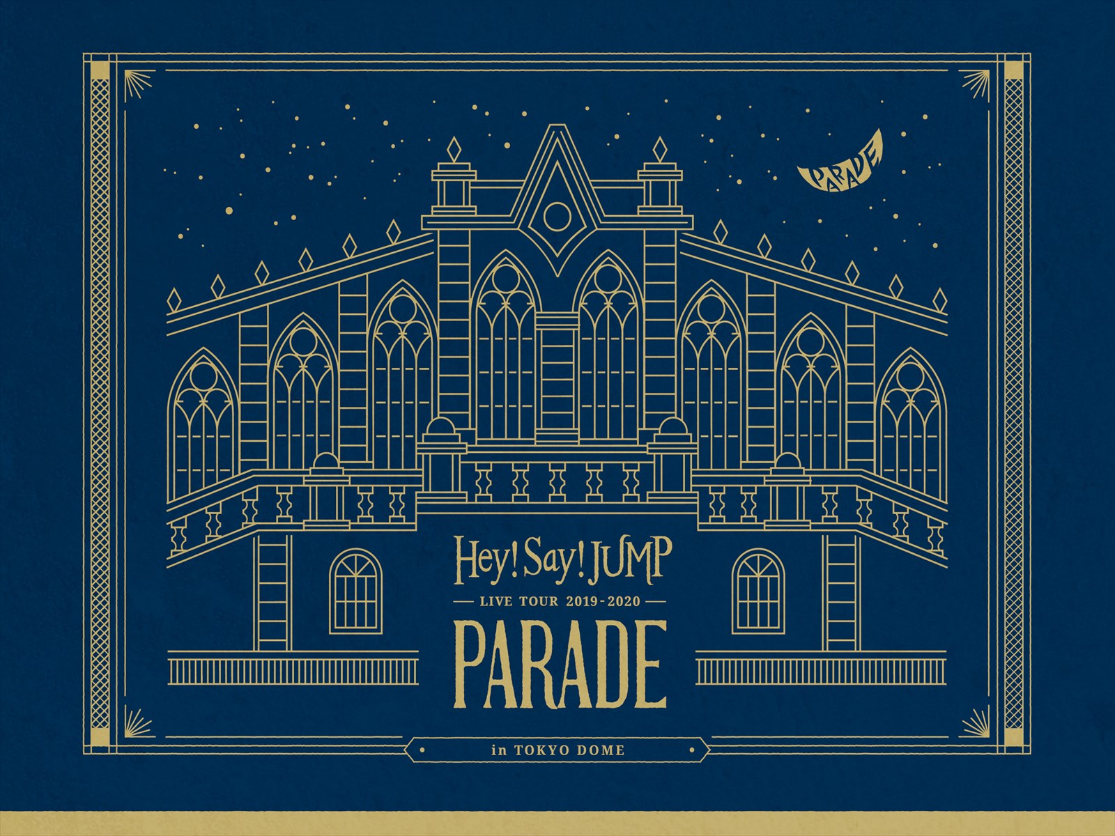 Hey Say JUMP LIVE TOUR 2019-2020 PARADE(初回限定盤)(DVD)