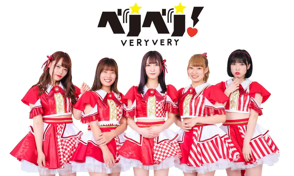 VERYVERY! | Jpop Wiki | Fandom