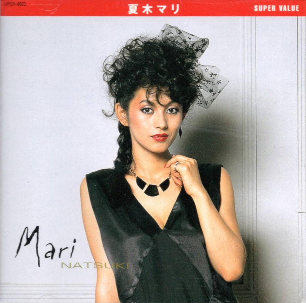 SUPER VALUE Natsuki Mari | Jpop Wiki | Fandom SUPER VALUE Natsuki Mari | Jpop Wiki | Fandom