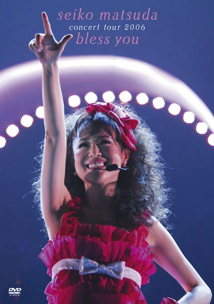 松田聖子dvd、seiko matsuda concert tour 2006 seiko matsuda concert tour 2006 bless you | Jpop Wiki | Fandom