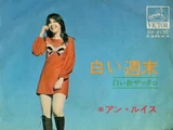 Shiroi Shuumatsu
