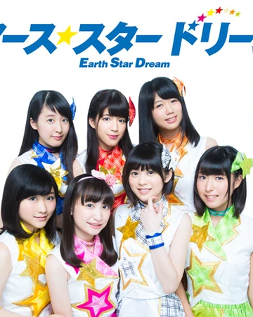 Earth Star Dream Jpop Wiki Fandom