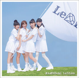 Limited Edition A