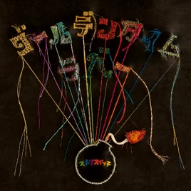 Regular Edition / Limited Edition