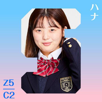 Hana ※プロフィール必読※ Hana | Jpop Wiki | Fandom