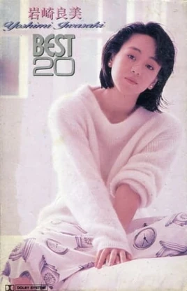 Cassette
