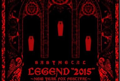 BABYMETAL ARISES - BEYOND THE MOON - LEGEND - M - | Jpop Wiki | Fandom