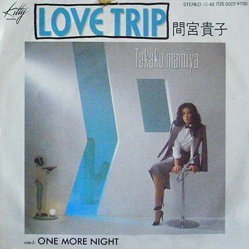 LOVE TRIP | Jpop Wiki | Fandom