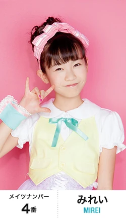 Takahashi Mirei | Jpop Wiki | Fandom