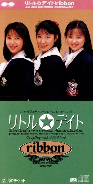Little☆Date (ribbon) | Jpop Wiki | Fandom