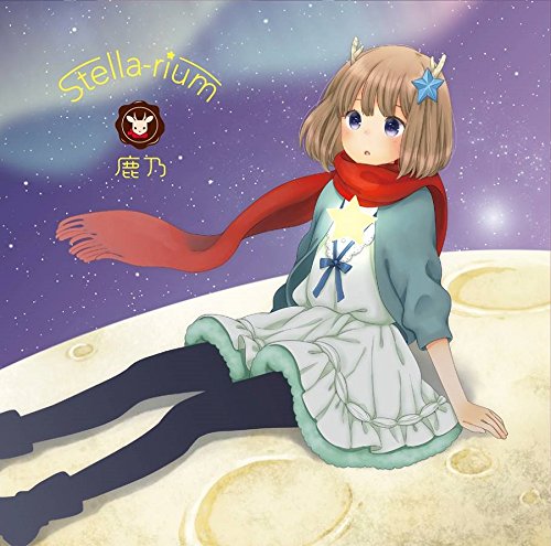 Stella-rium | Jpop Wiki | Fandom