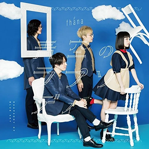 aozoraです♪ latest?cb=20250903071251