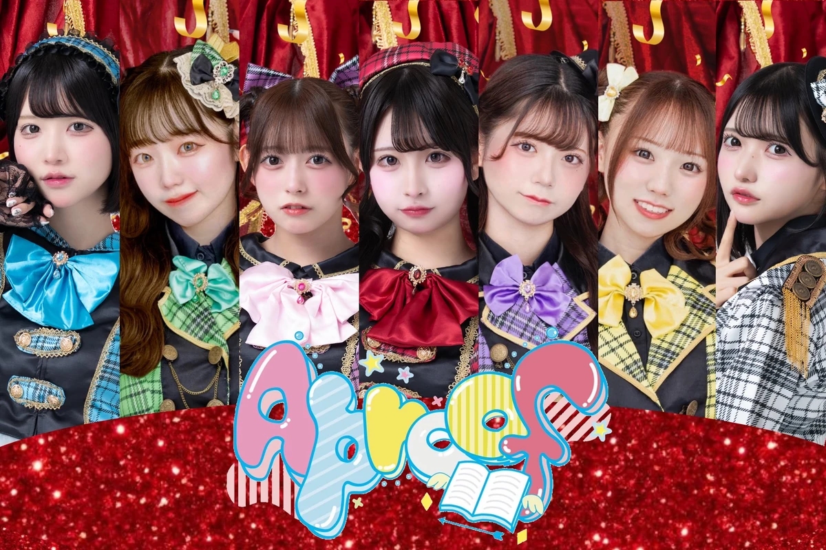 Aproof | Jpop Wiki | Fandom