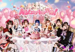 Cinderella Sengen! | Jpop Wiki | Fandom