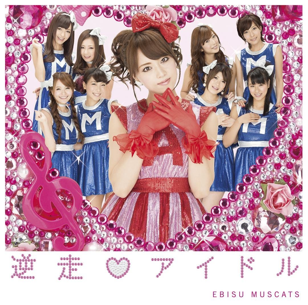 アイドル FROM JAPAN s-l400.jpg