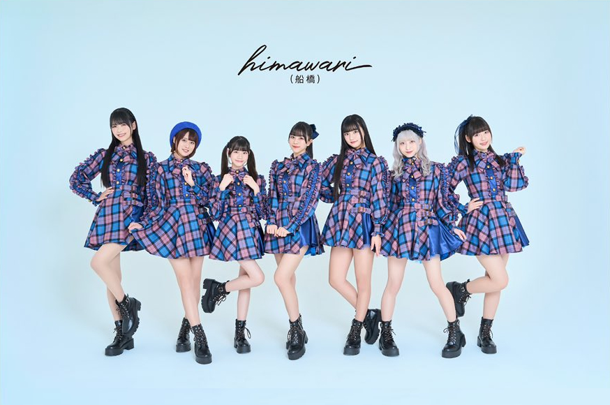 K-POP・アジア Himari Himari (Under 15 contestant) | Kpop Wiki | Fandom