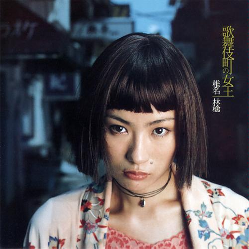 Kabukichou no Joou | Jpop Wiki | Fandom