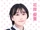 Hanafu Sayuri