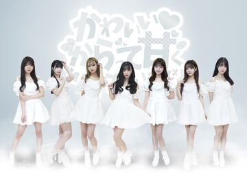 Kawaii Kara tte Amaku Minaide | Jpop Wiki | Fandom