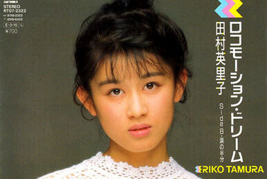 Tamura Eriko | Jpop Wiki | Fandom