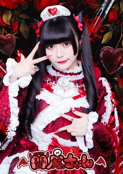 K-POP+アジア Amei MIKSHIMAI® Global