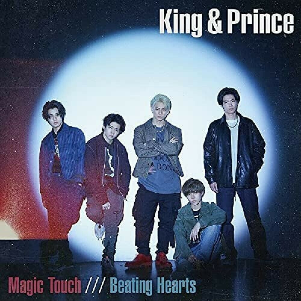 Magic Touch / Beating Hearts | Jpop Wiki | Fandom