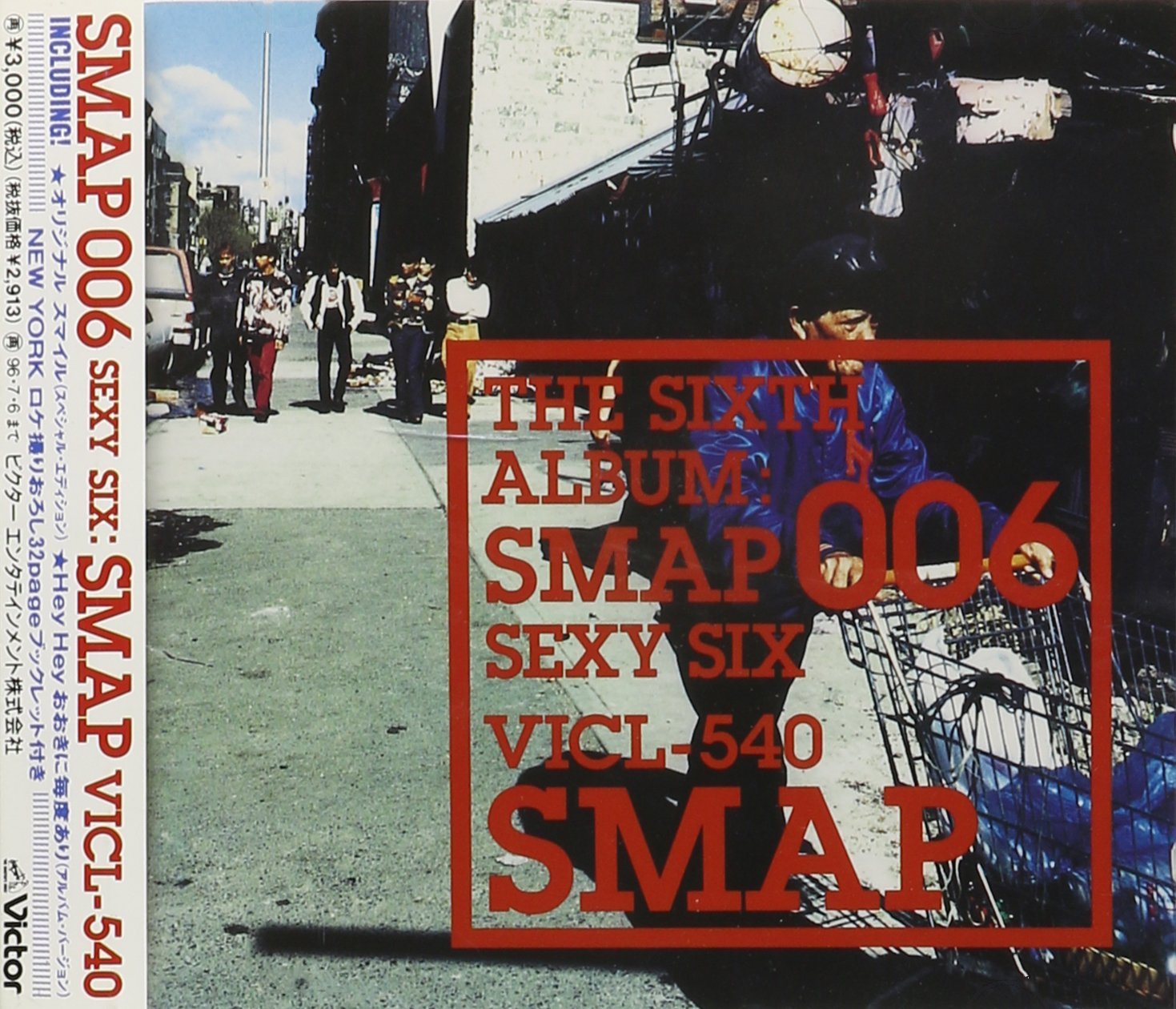 SMAP 006 〜SEXY SIX〜 | Jpop Wiki | Fandom