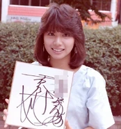 SakaueToshie2.jpg (53 KB)