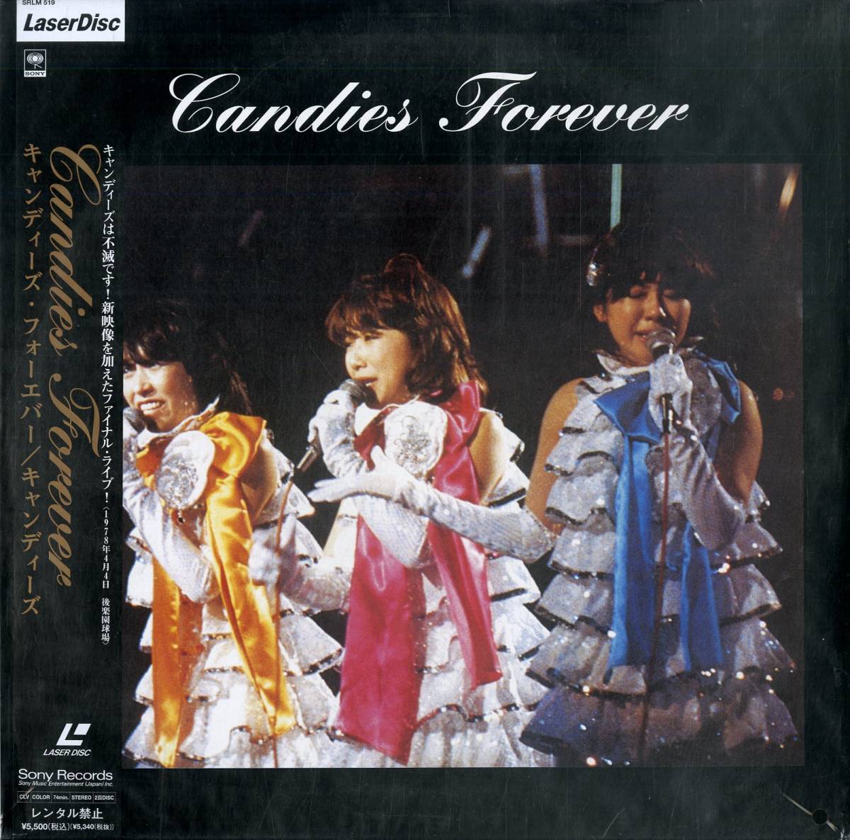CANDIES FOREVER DVD