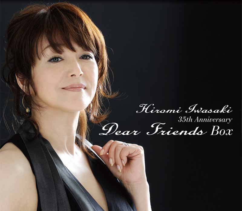 Dear Friends BOX | Jpop Wiki | Fandom