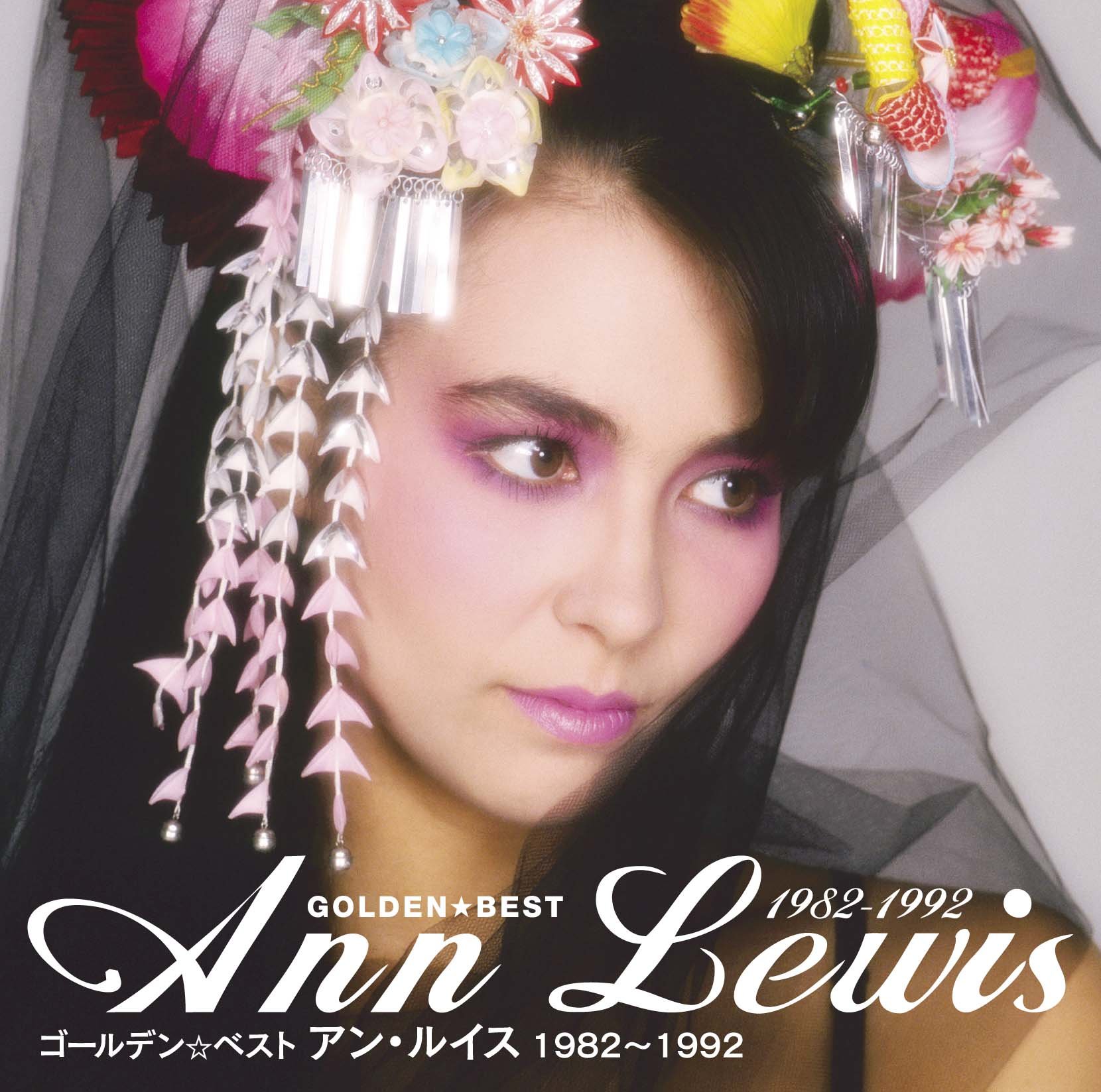 Ann Lewis WOMAN アン・ルイス 1989年 移行期 レア盤 Ann Lewis WOMAN アン・ルイス 1989年 移行期 レア盤 - メルカリ