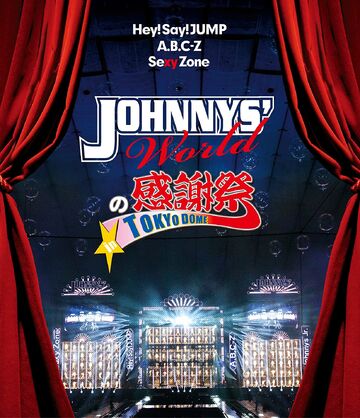 JOHNNYS' World no Kanshasai in TOKYO DOME | Jpop Wiki 