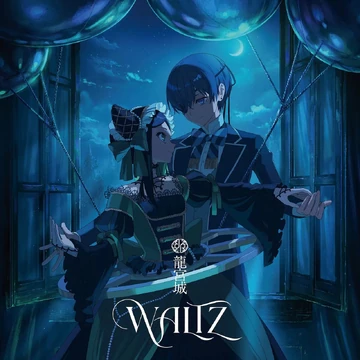 WALTZ | Jpop Wiki | Fandom