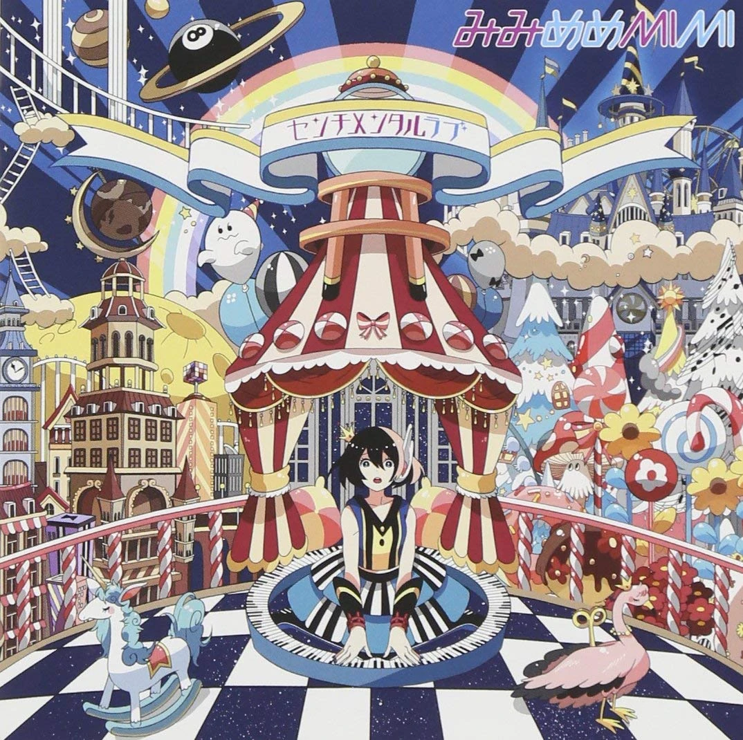 Sentimental Love | Jpop Wiki | Fandom