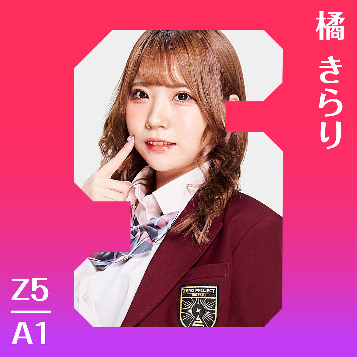 Nakamura Kirari | Jpop Wiki | Fandom Nakamura Kirari | Jpop Wiki | Fandom