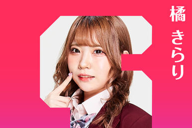 Hana | Jpop Wiki | Fandom