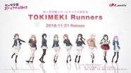 The preview for TOKIMEKI Runners