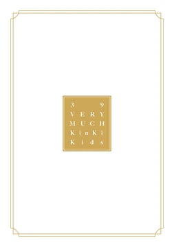 L*︎様 KiinKi Kids Best Album 「39 Very muc 39 Very much | Jpop Wiki | Fandom