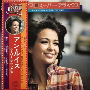 Ann Lewis Super Deluxe | Jpop Wiki | Fandom