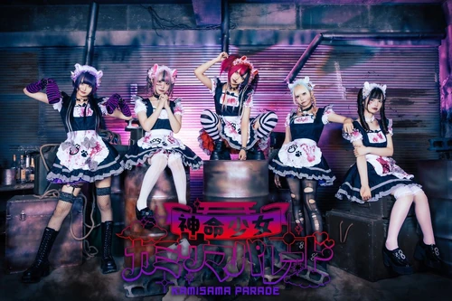 October 2024 (Halloween)