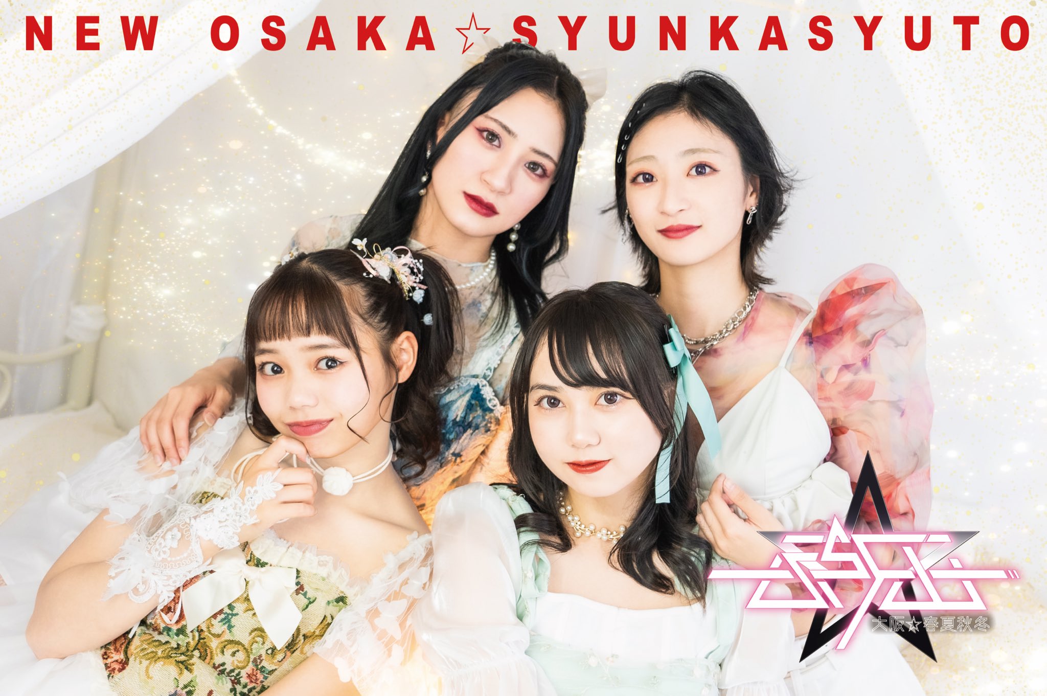 Shinshou Osaka☆Syunkasyuto | Jpop Wiki | Fandom