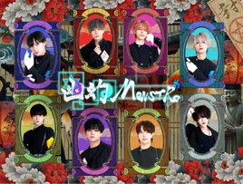 Yugen monstro 10.2025