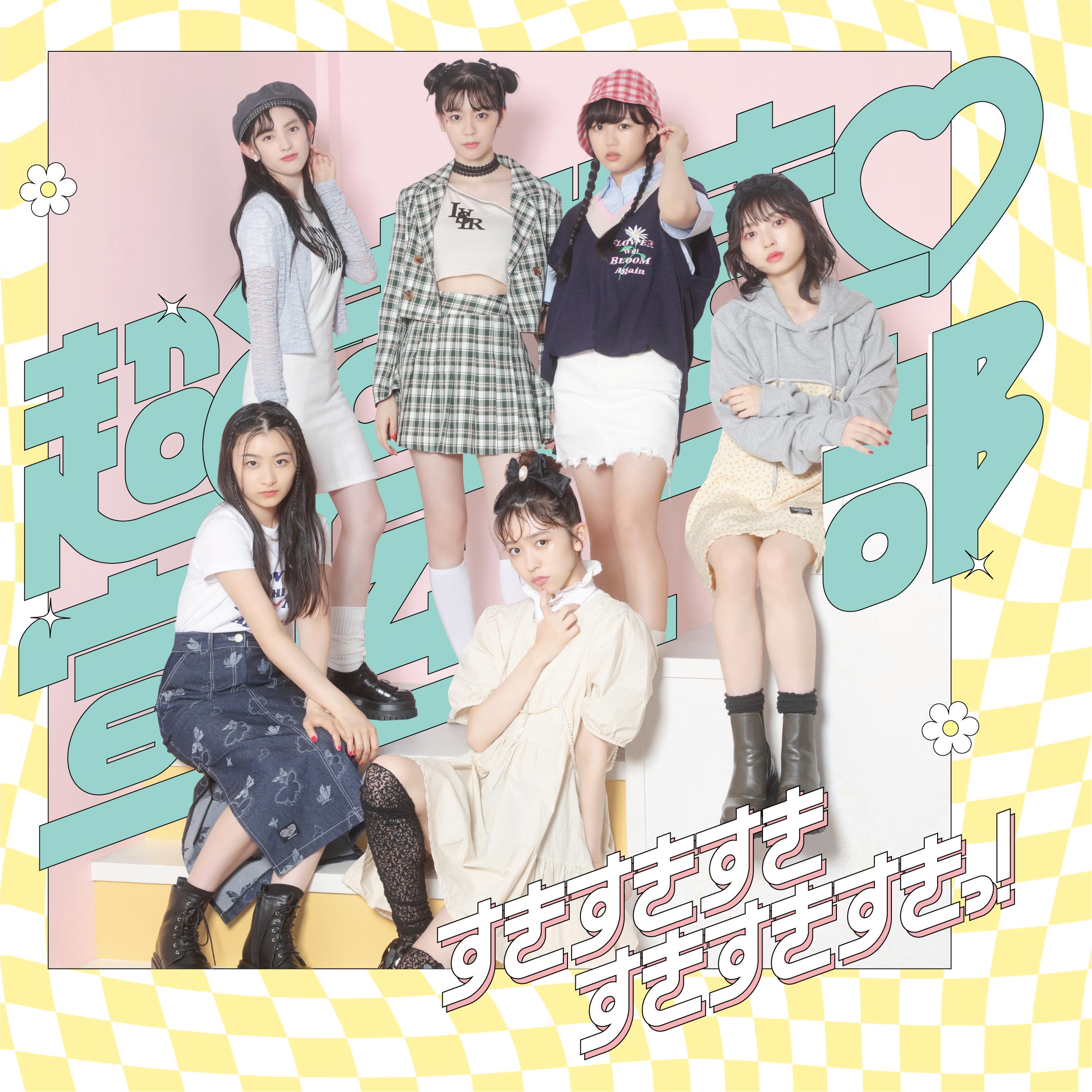 Sukisukisukisukisukisukitsu~! | Jpop Wiki | Fandom