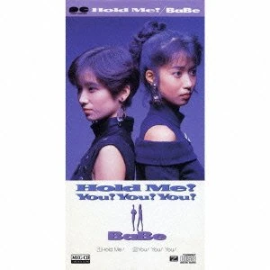 Hold Me! | Jpop Wiki | Fandom