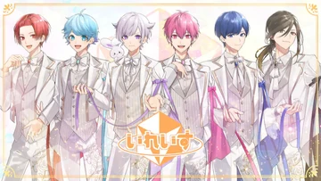 Ireisu | Jpop Wiki | Fandom