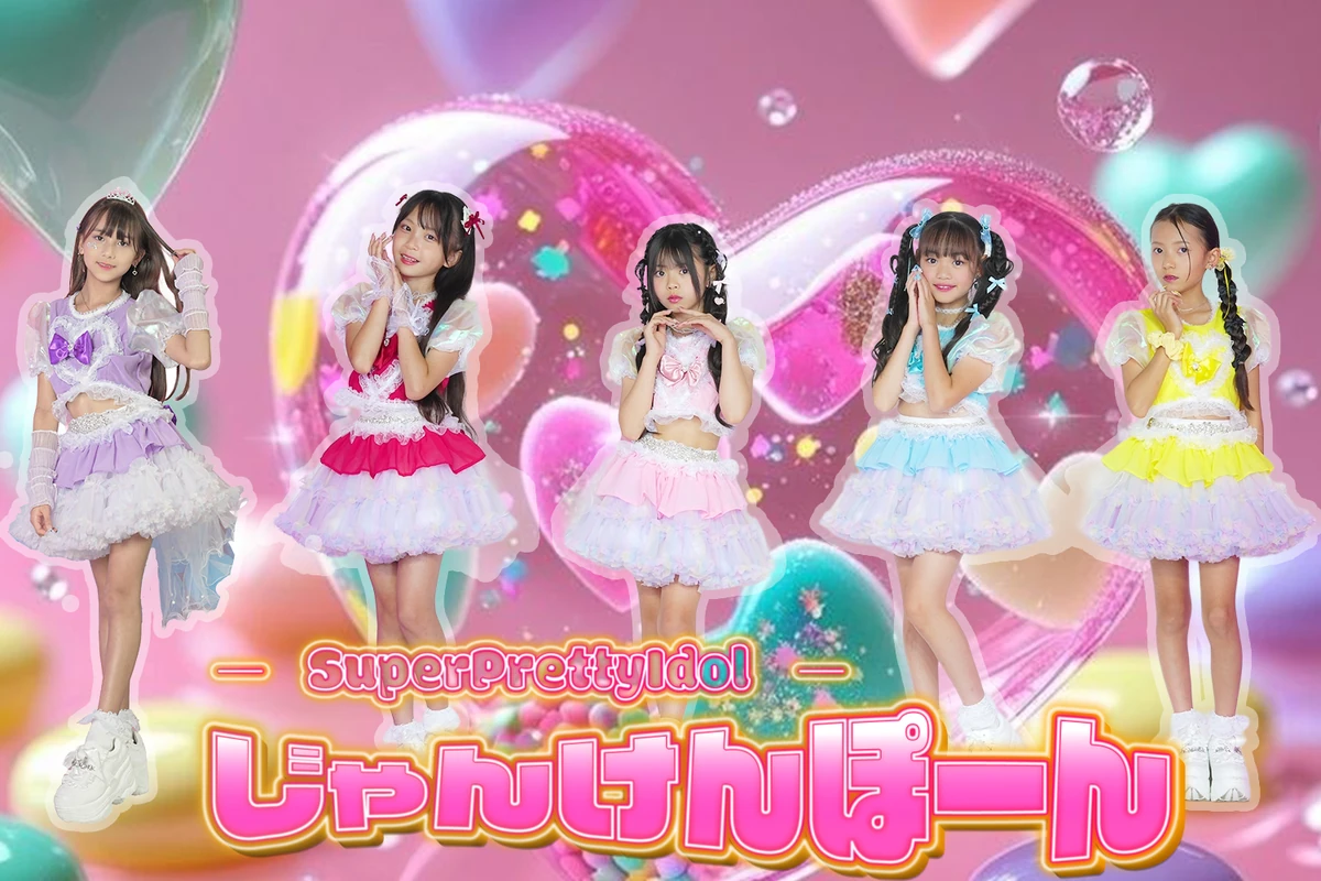 Jankenpon | Jpop Wiki | Fandom