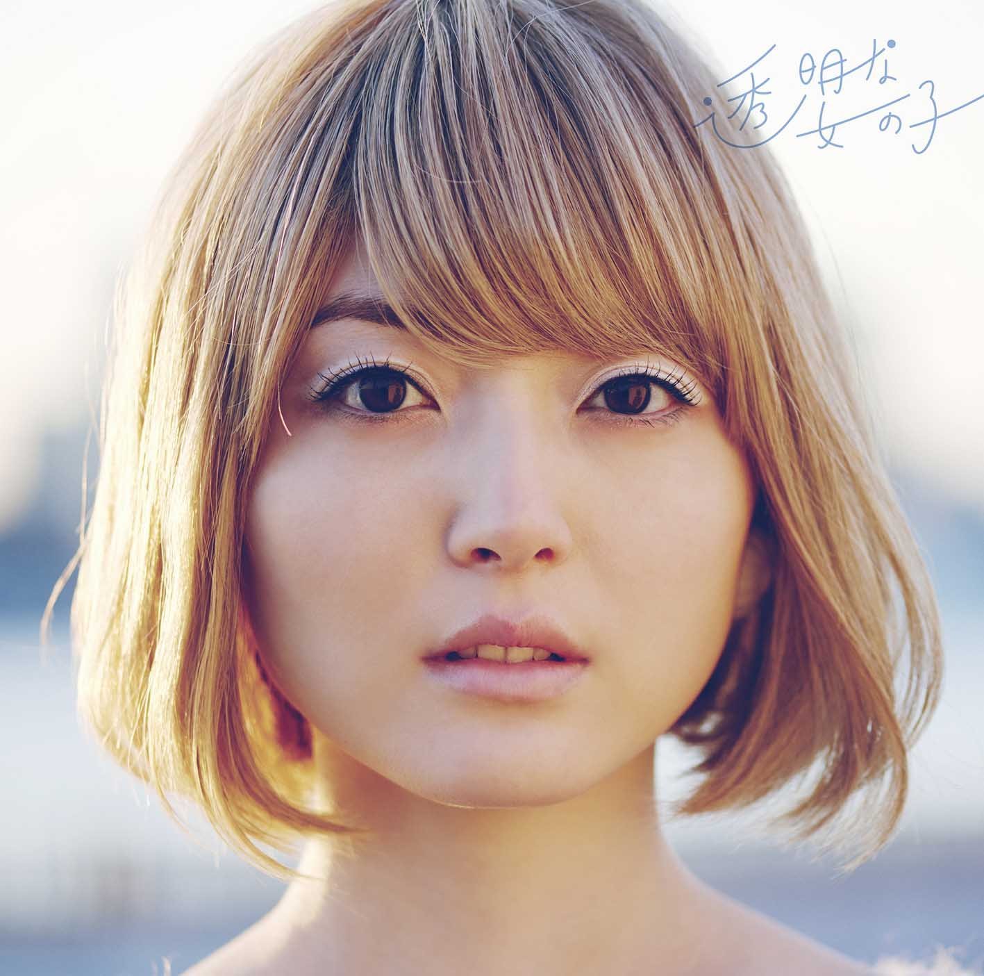 Toumei Na Onnanoko Jpop Wiki Fandom Toumei Na Onnanoko Jpop Wiki Fandom