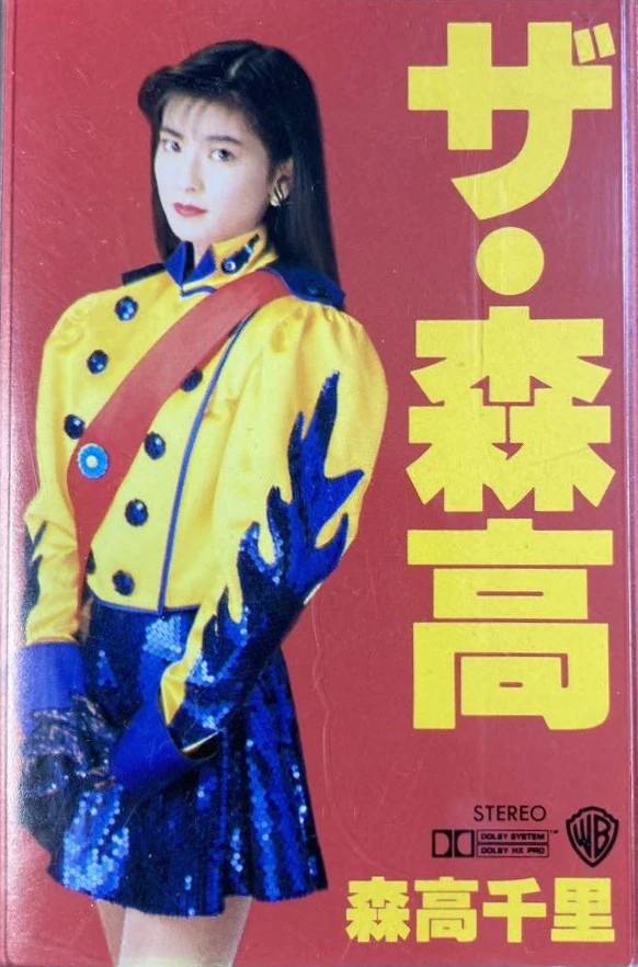 MORITAKA ページ The Moritaka | Jpop Wiki | Fandom